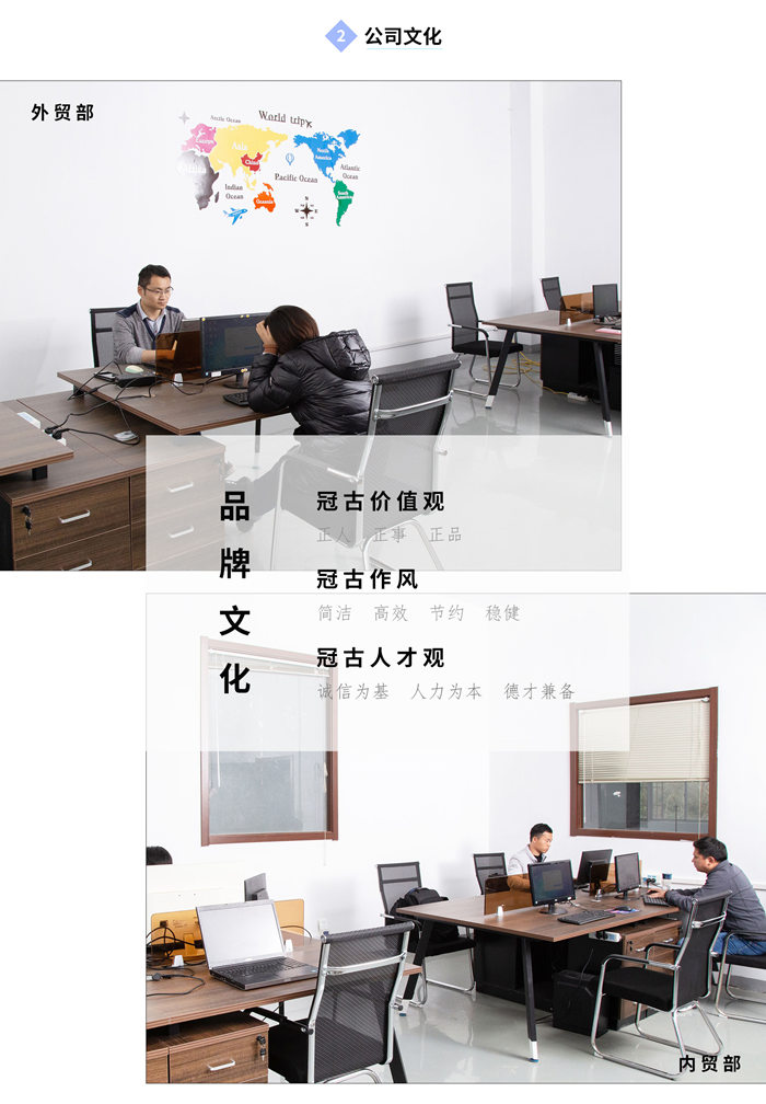 企業(yè)文化(圖1) 企業(yè)文化(圖1)