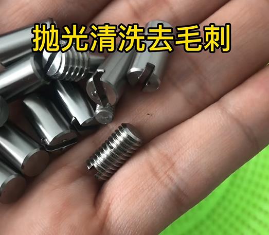 磁力拋光機(jī)對(duì)不銹鋼精密件清洗去毛刺的操作規(guī)程